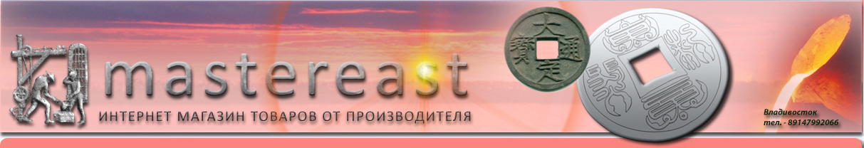 Владивосток 2009-2015